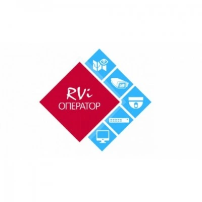 Коммерческая лицензия ПО Оператор на 1 канал видео ПО RVI