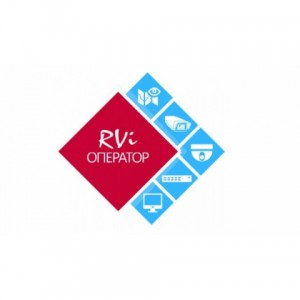 Коммерческая лицензия Оператор NVR/HNVR ПО RVI Коммерческая лицензия Оператор NVR/HNVR ПО RVI